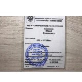 Аттестация по промбезопасности Б9